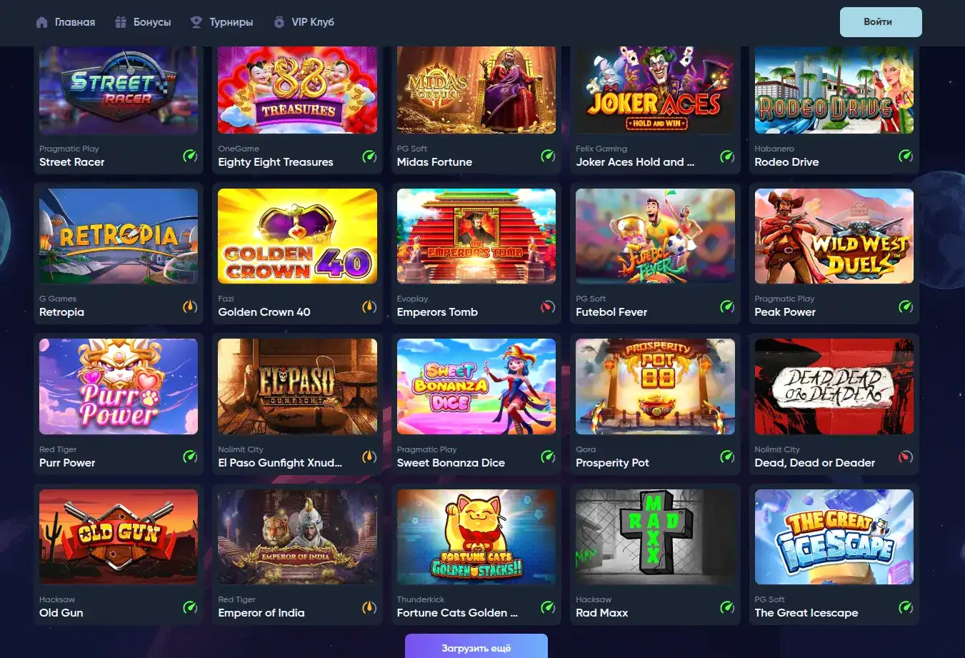 Dendy casino интерфейс 2026